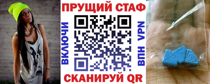 Цена Новый Уренгой Alpha PVP  Конопля  КОКАИН  Меф мяу мяу  ГАШИШ 
