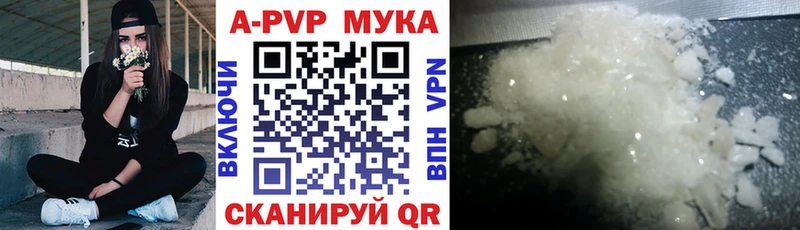 Alfa_PVP Crystall  Новый Уренгой 