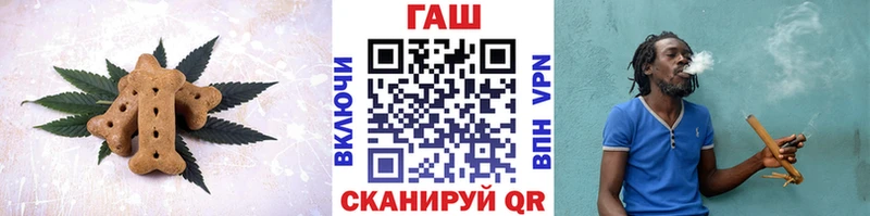 Печенье с ТГК марихуана  МЕГА как зайти  Новый Уренгой 