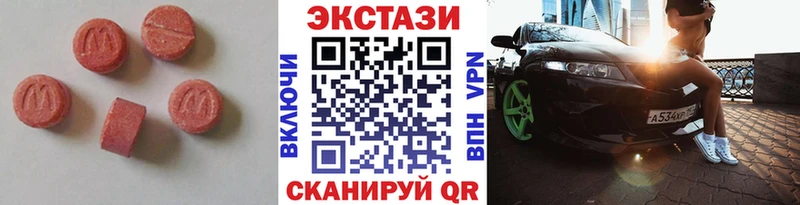 сайты даркнета Telegram  Новый Уренгой  Ecstasy таблы 