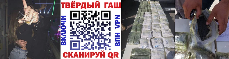 ГАШИШ индика сатива  Новый Уренгой 