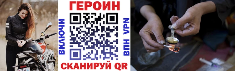 Героин Афган  Новый Уренгой 