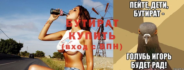 мефедрон мука Армянск