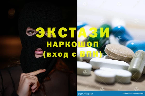 марки lsd Карталы