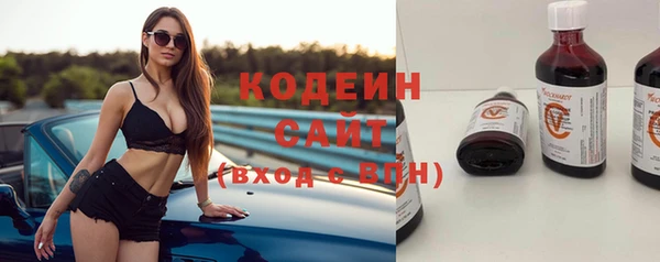 СК Балахна
