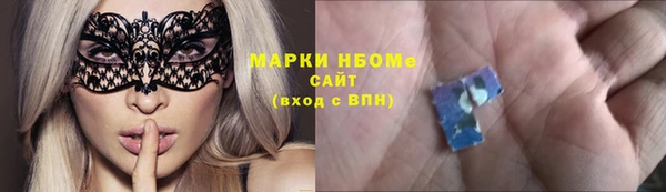 СК Балахна