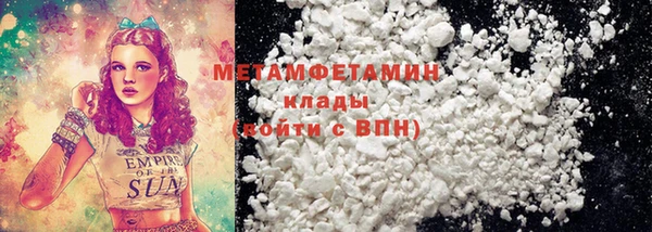 СК Балахна