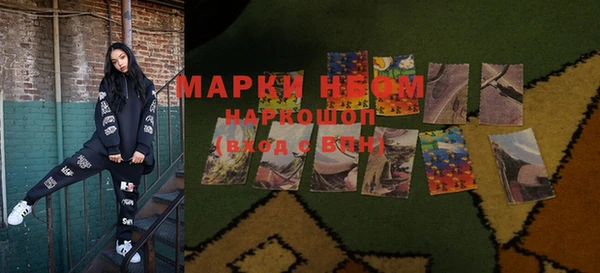 МДМА Арсеньев