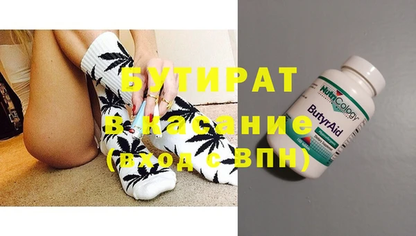 СК Балахна