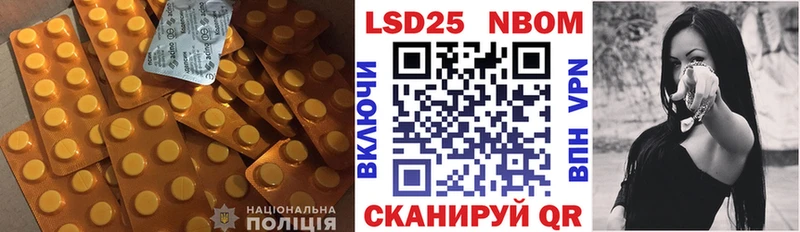ЛСД экстази кислота  Новый Уренгой 