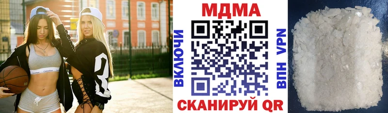 закладки  Новый Уренгой  МДМА молли 