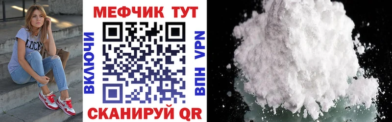 дарнет шоп Новый Уренгой Мефедрон 4 MMC