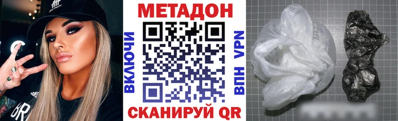 сколько стоит  Новый Уренгой  гидра сайт  Метадон мёд 