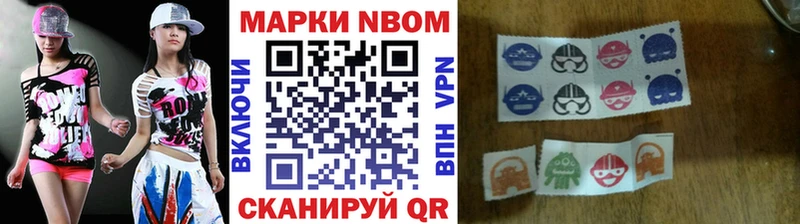 Наркотические марки 1,5мг где найти Новый Уренгой